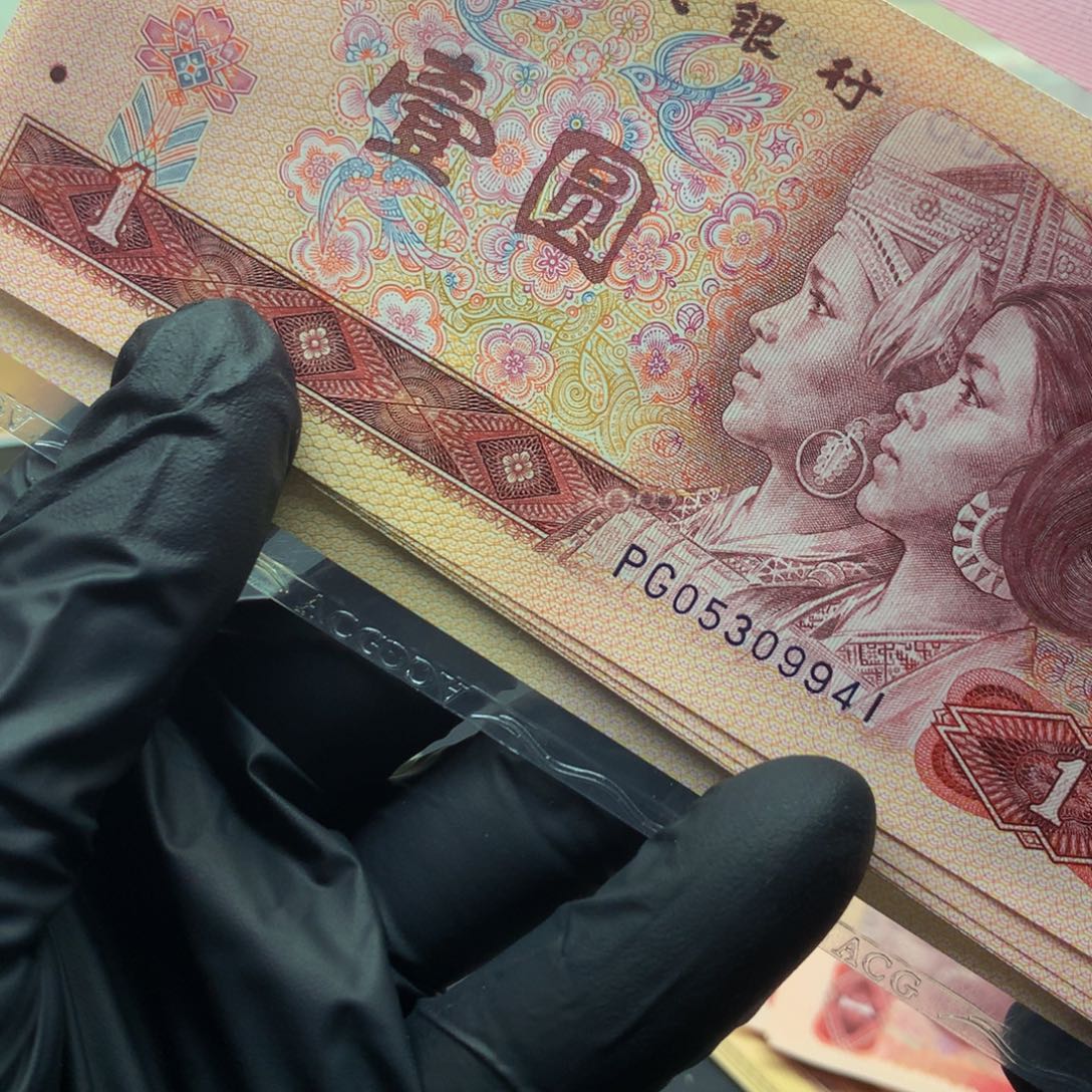 阿龙说钱币精品专场9941标
