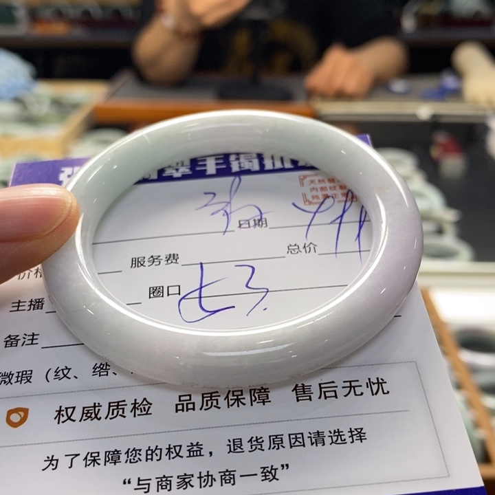 翡翠手镯未镶嵌翡翠手镯未镶嵌