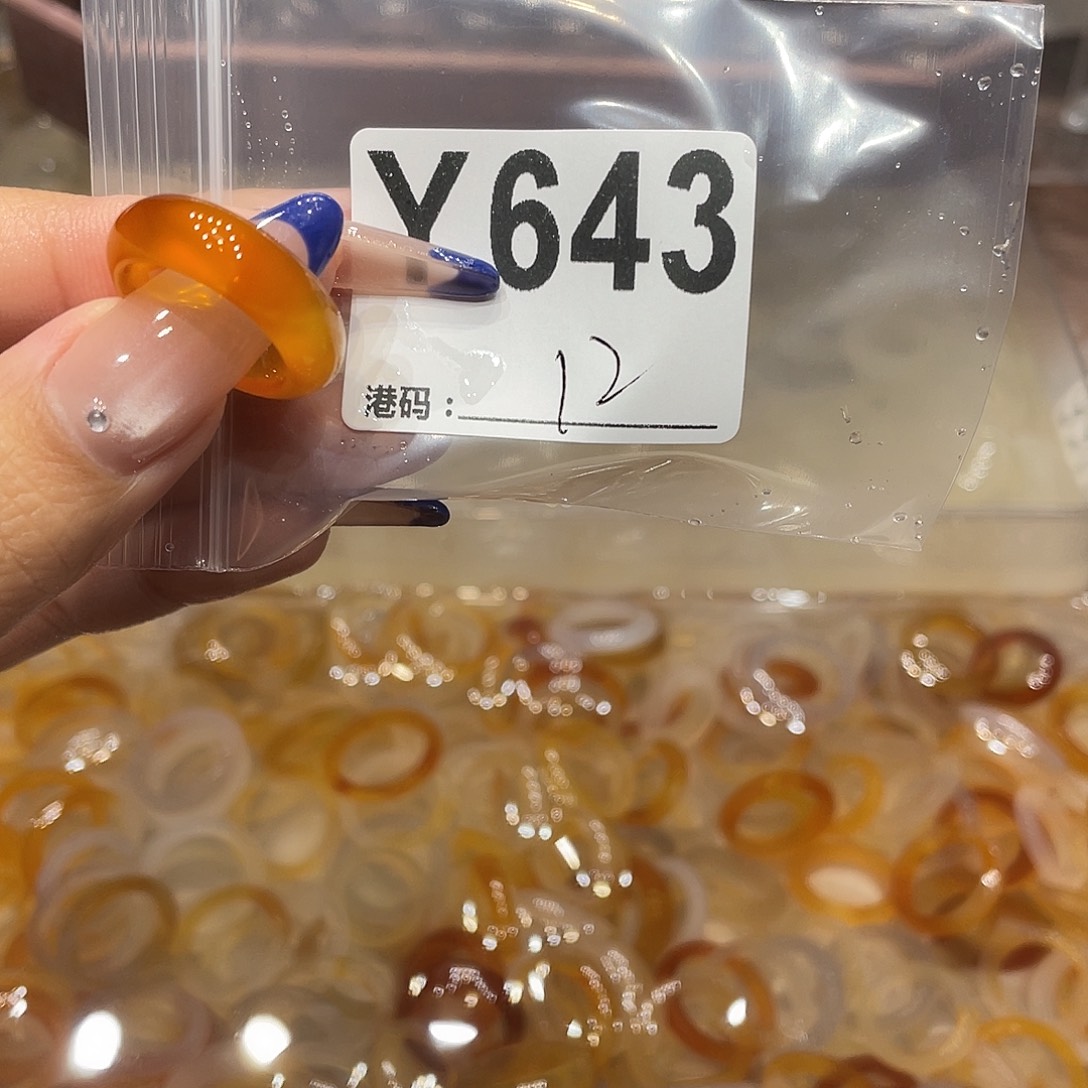 玛瑙/玉髓未镶嵌戒指643