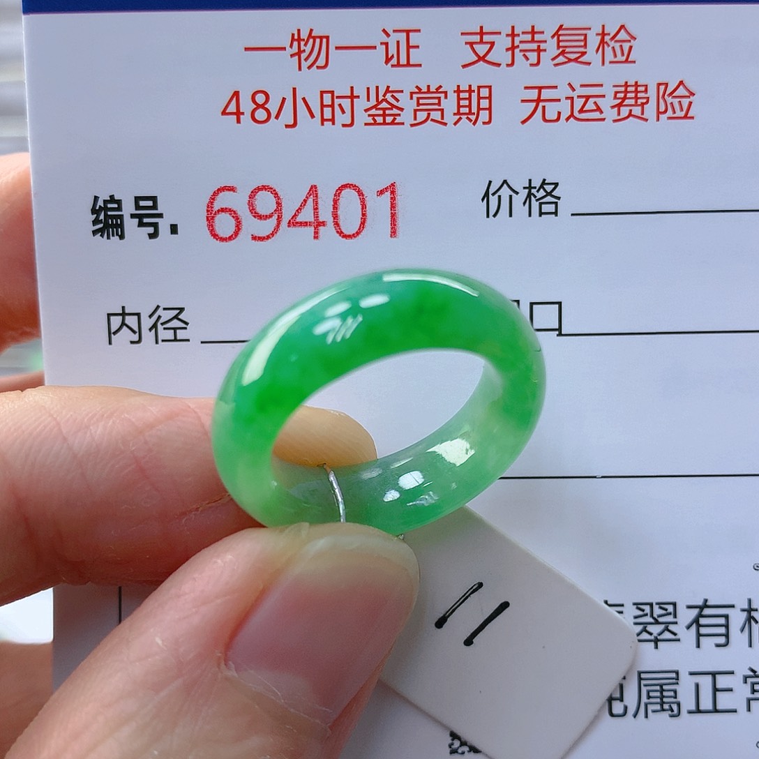 翡翠戒指未镶嵌翡翠