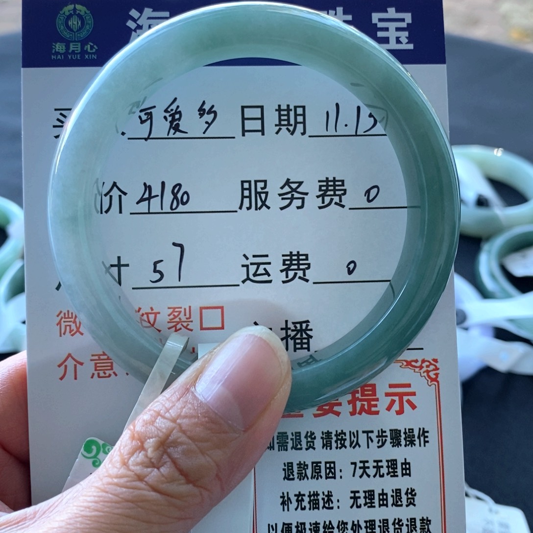 翡翠未镶嵌手镯手镯