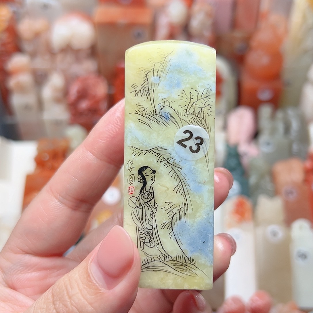 昌化石印石?****?寿山石等