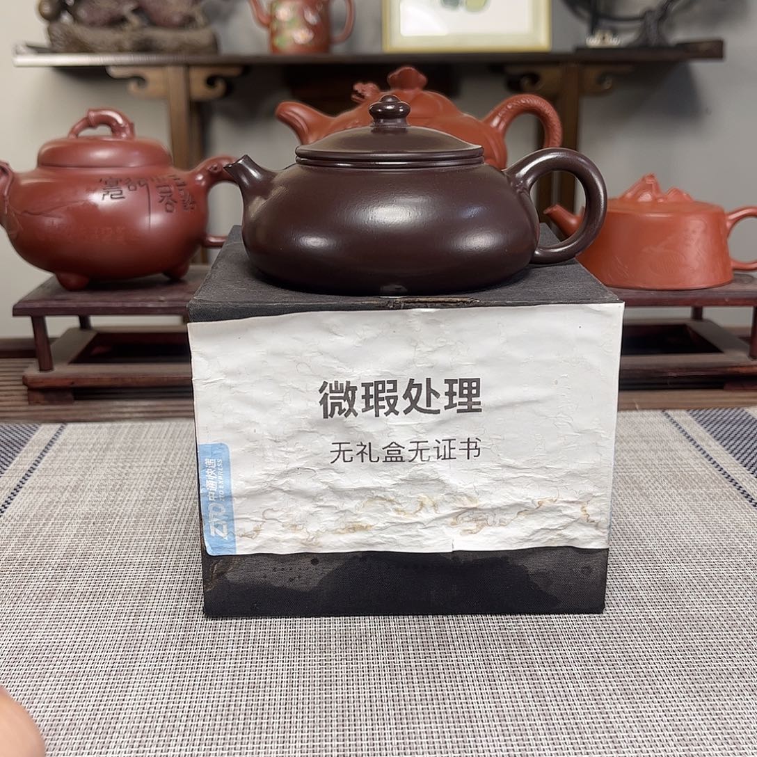周***文茶壶紫砂微瑕处理