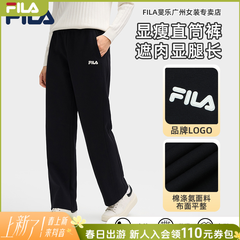 Fila/斐乐春季【欧若风】女士运动休闲百搭户外运动长裤F11W518612F