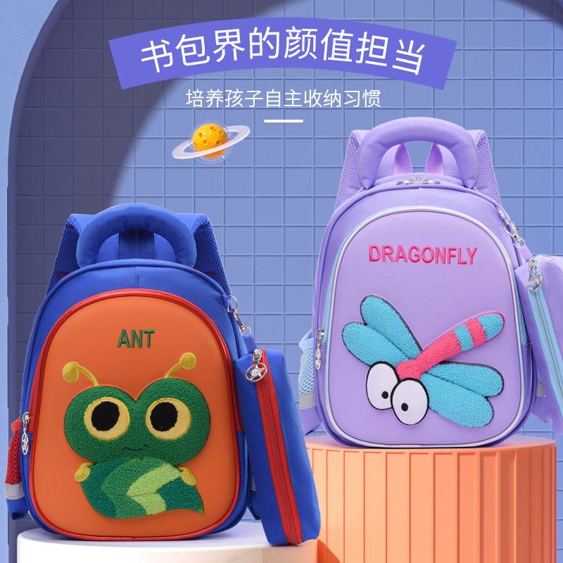 新款蝴蝶蜜蜂昆虫书包幼儿园小中班男童女童轻便时尚护脊双肩背包
