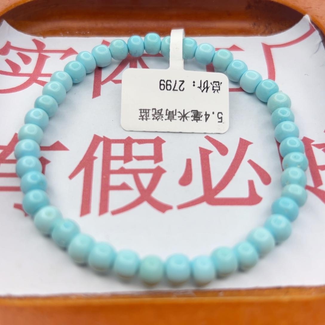 绿松石未镶嵌珠宝半成品