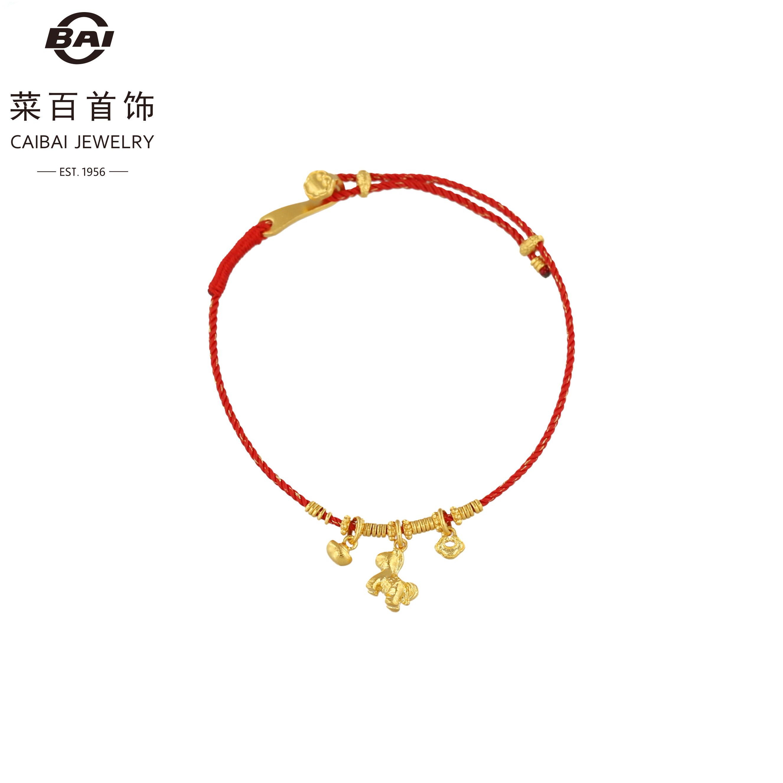 CBAI/菜百LJ足金手链 马年盘缠手链 时尚百搭