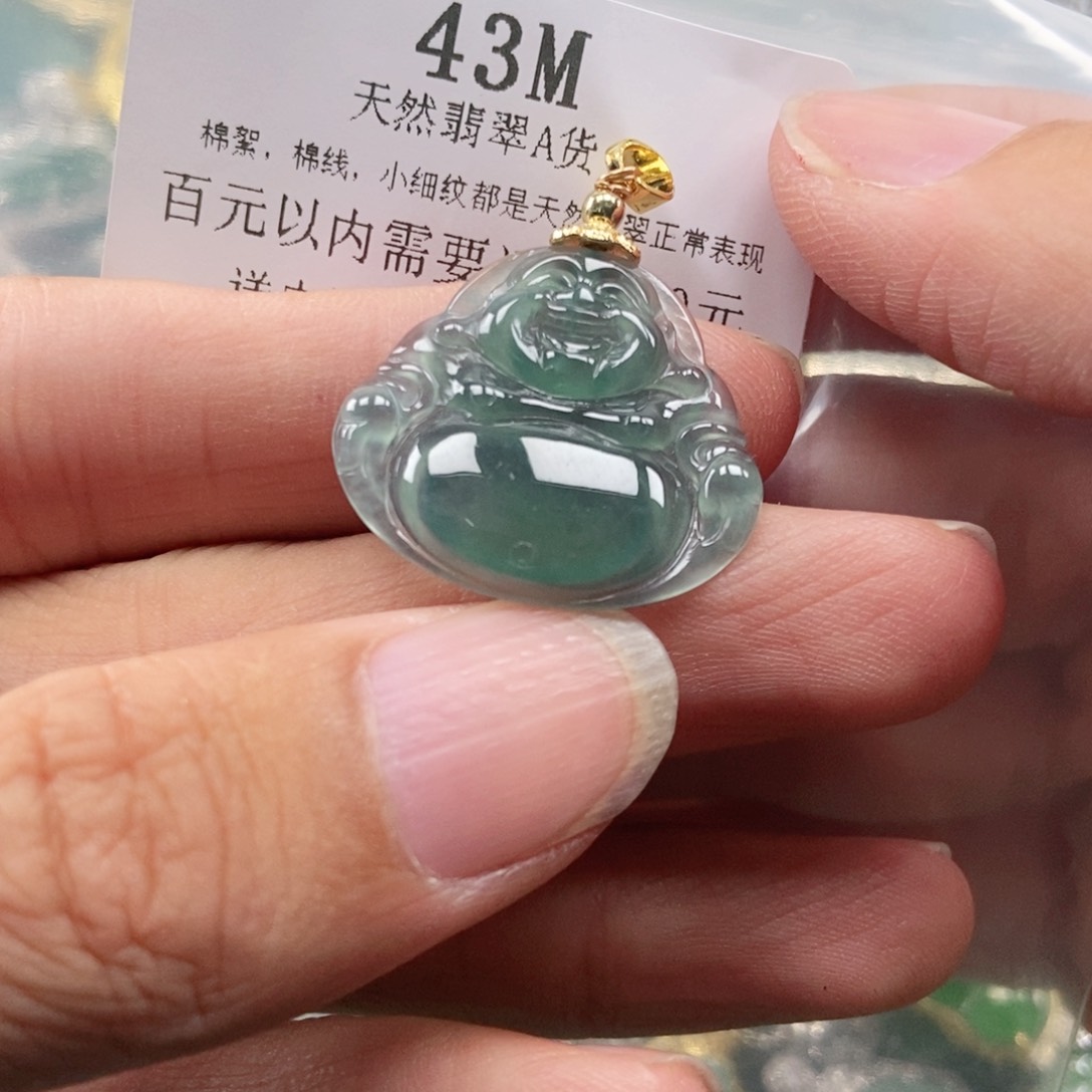 【闪购商品】翡翠未镶嵌吊坠(不含链)