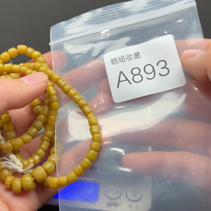 玛瑙/玉髓珠宝半成品未镶嵌