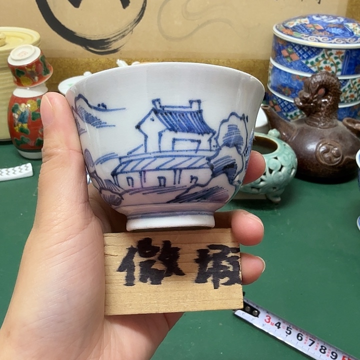 、***～中古工艺品精选瓷器