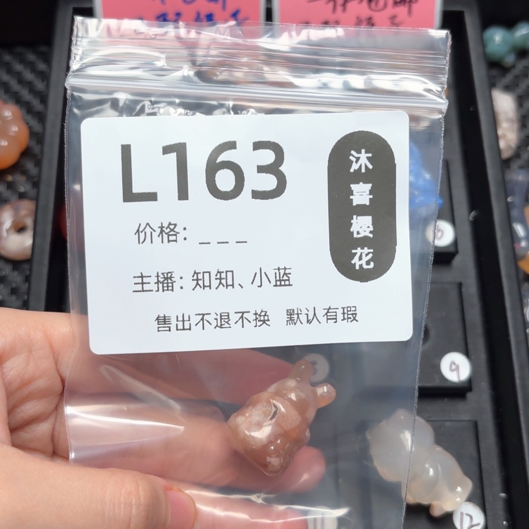 玛瑙/玉髓颈饰未镶嵌双*鱼