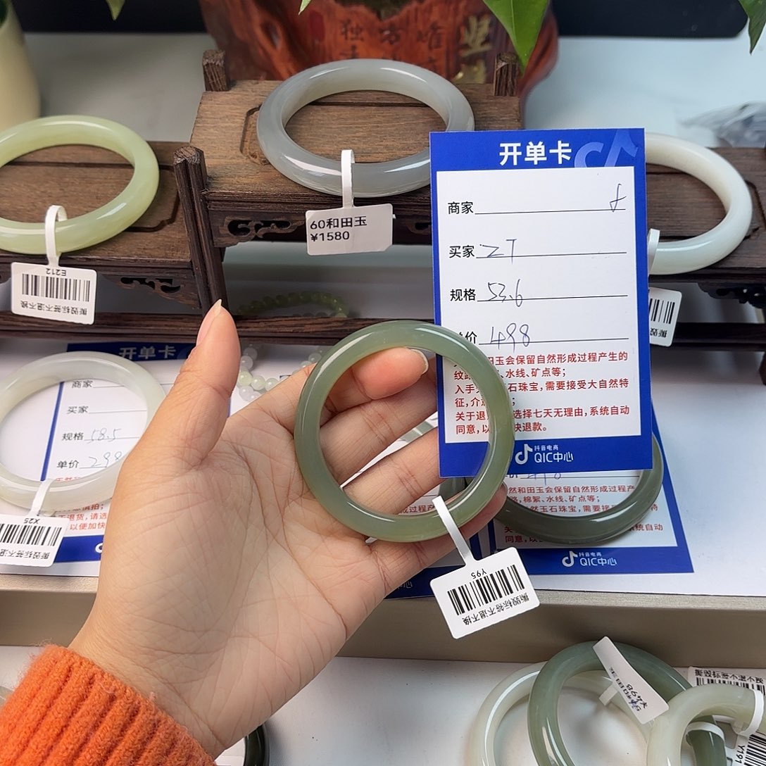 Z***T和田玉未镶嵌手镯