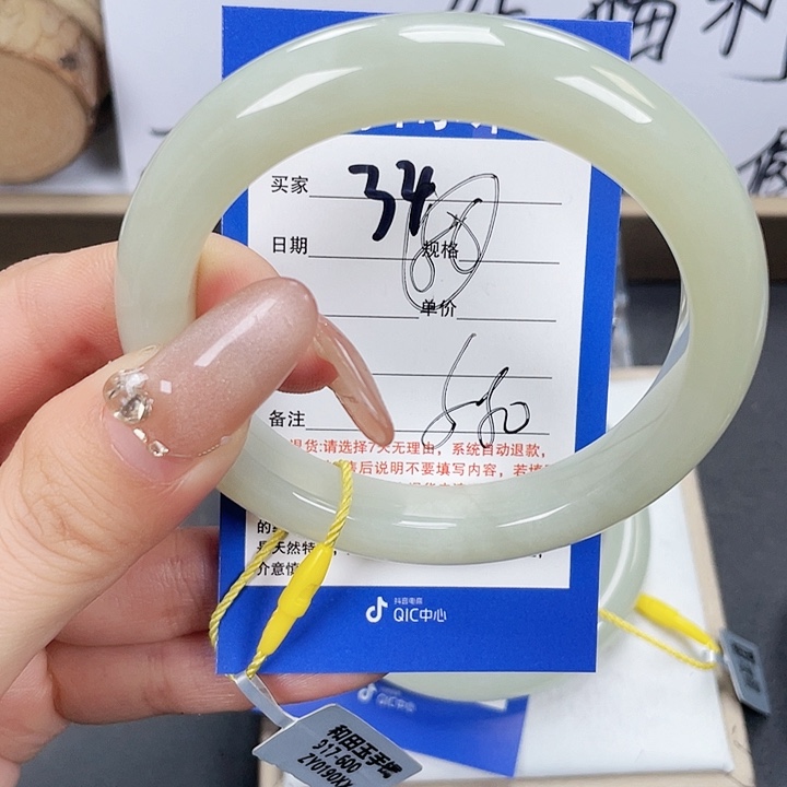 和田玉手镯未镶嵌