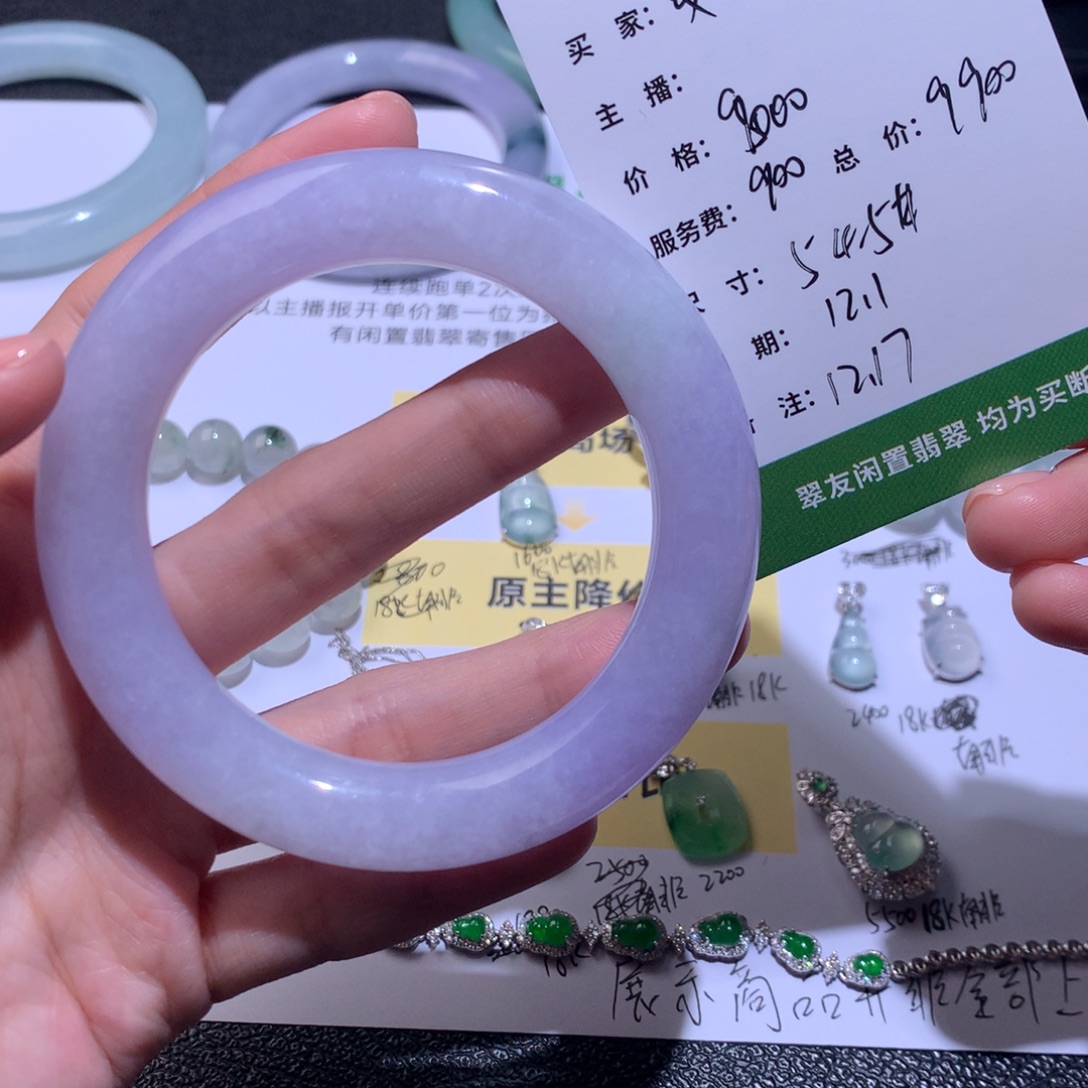 麦***翘翡翠未镶嵌挂件翡翠裸石