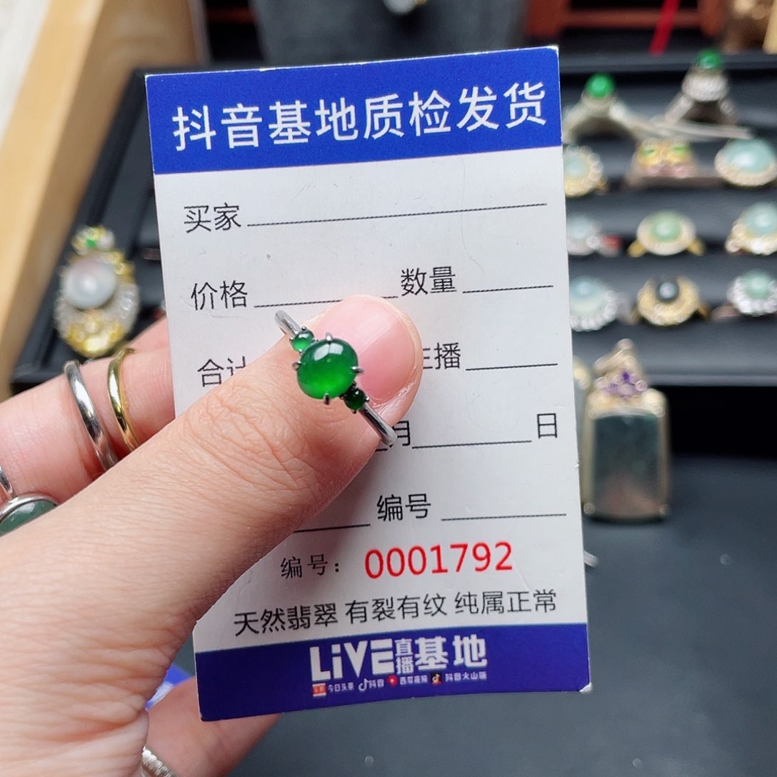 银S925镶嵌戒指翡翠L*e