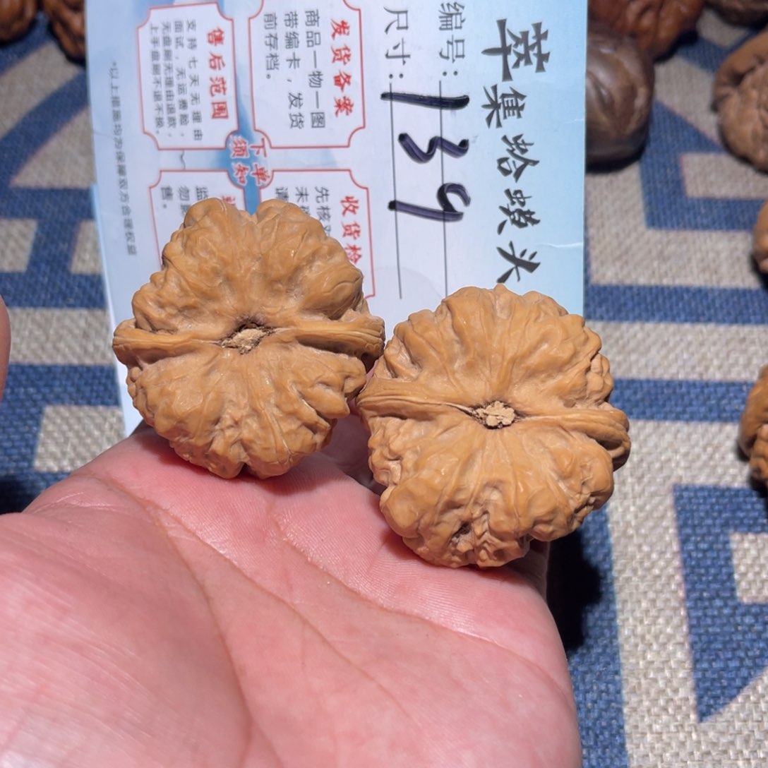 文玩核桃把件文玩