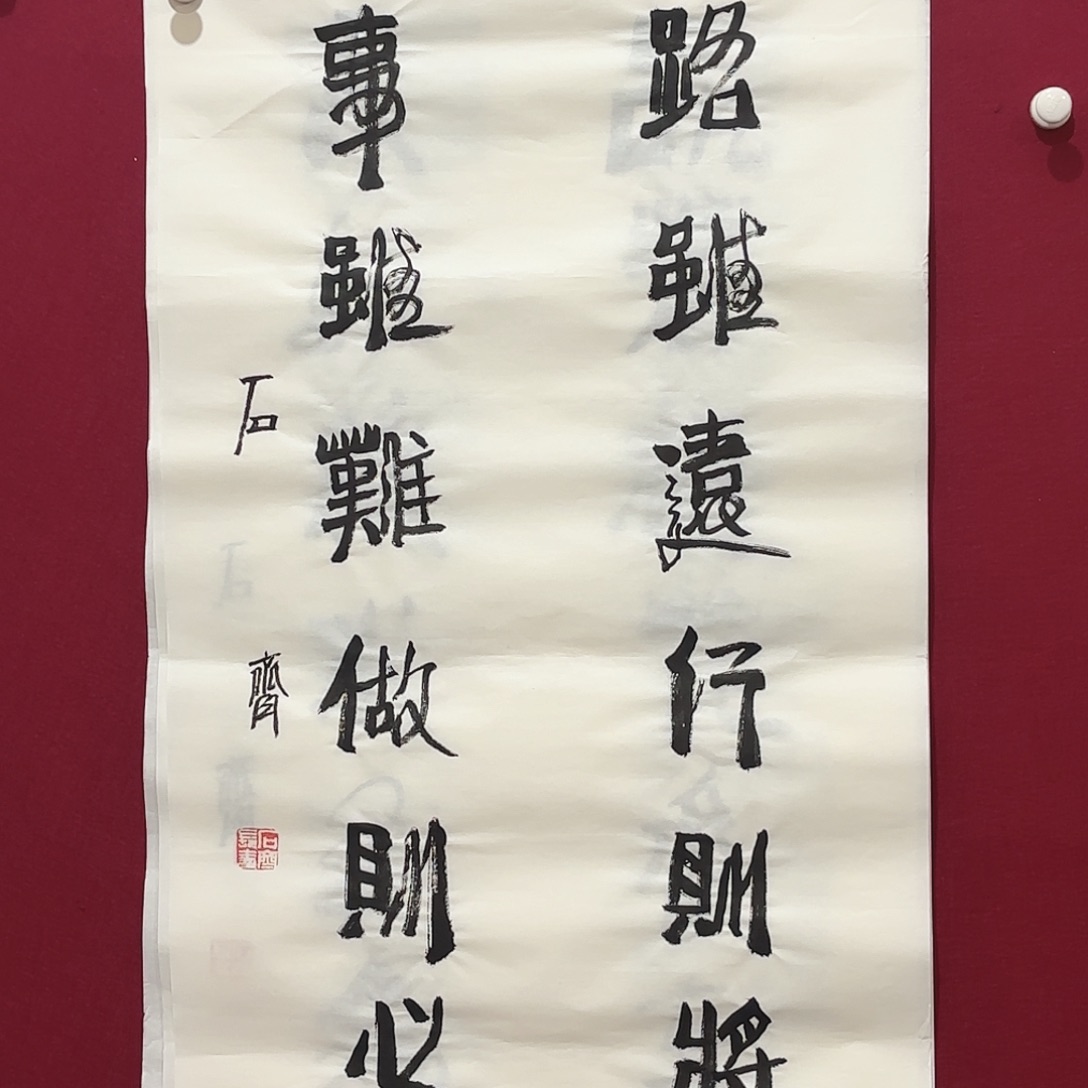 横款明月轩1111111