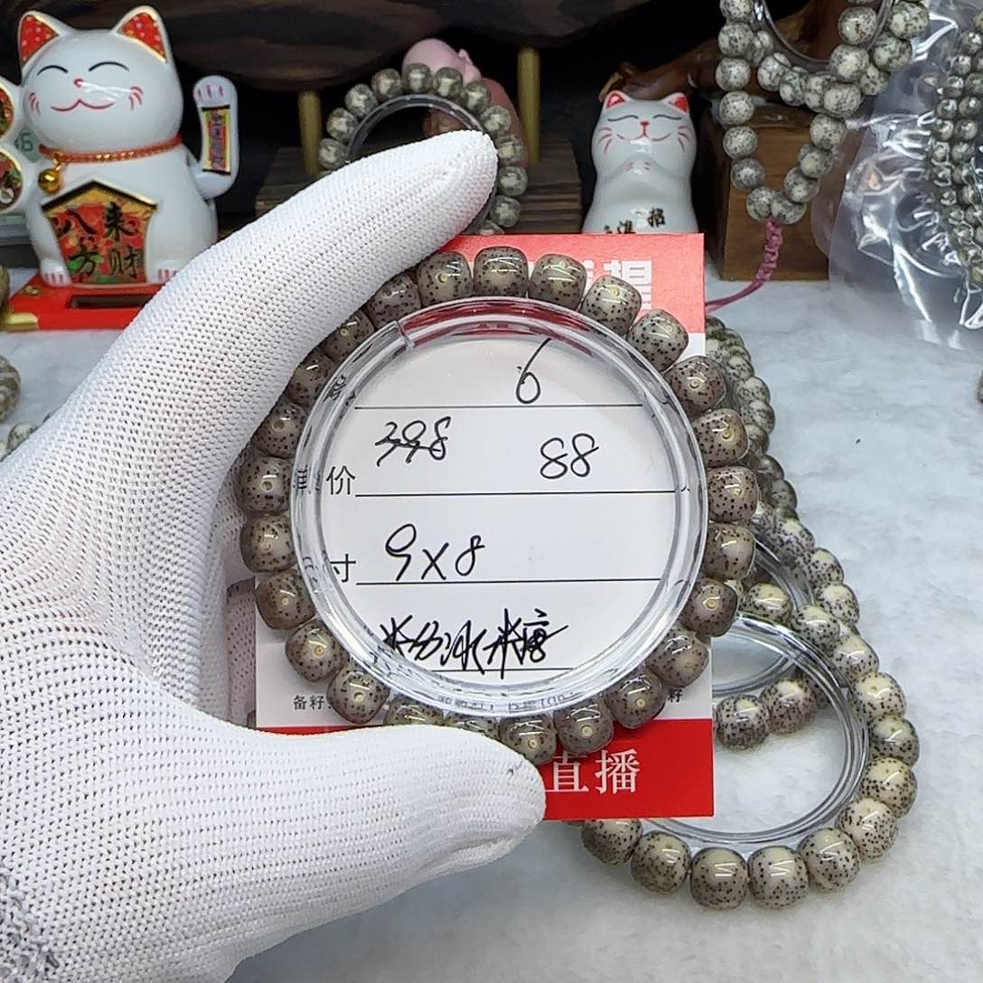海南荷塘星月菩提6