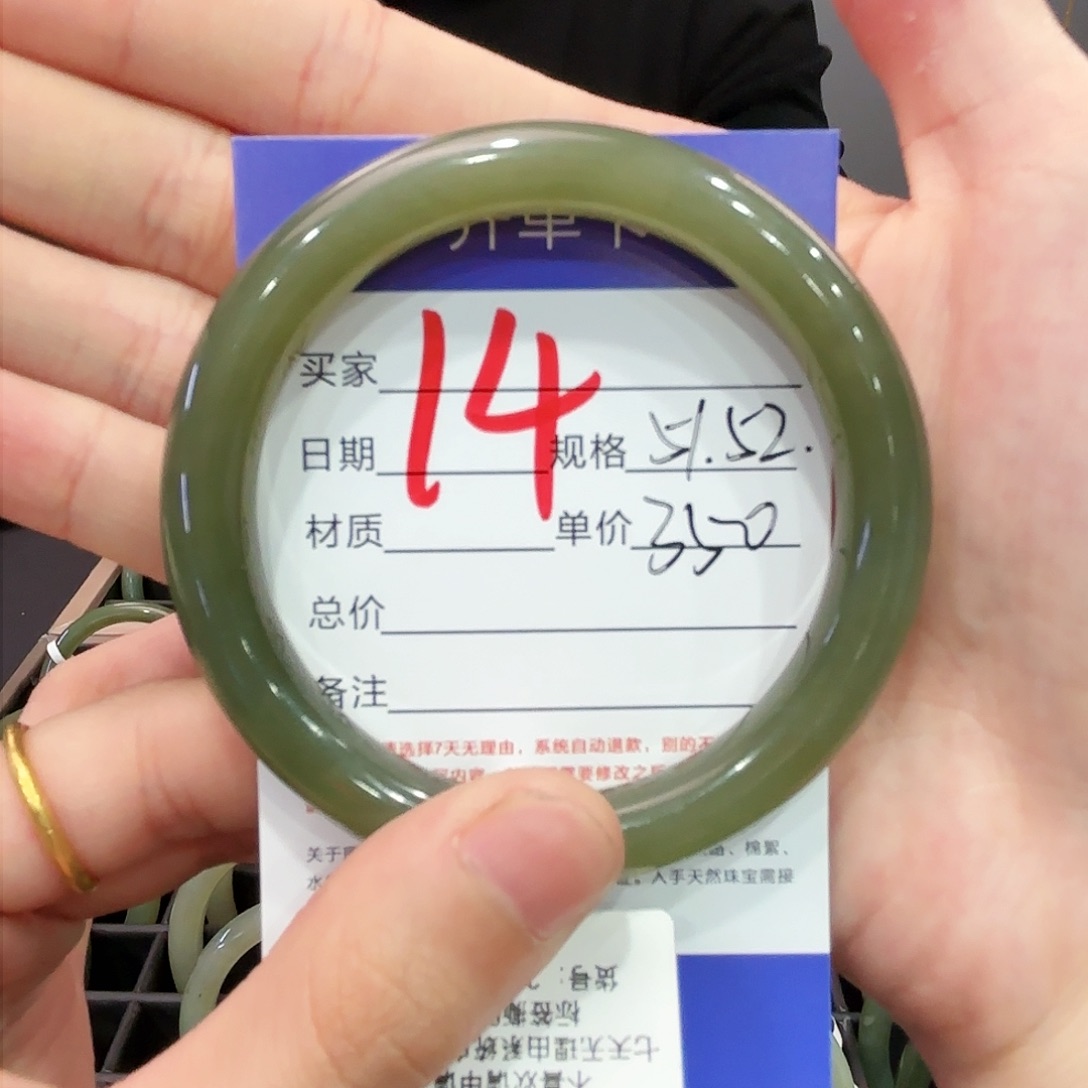 和田玉手镯未镶嵌