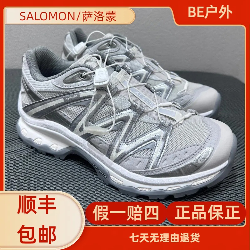 SALOMON/萨洛蒙【七夕直降】QUEST低帮户外百搭黎明蓝运动鞋477757