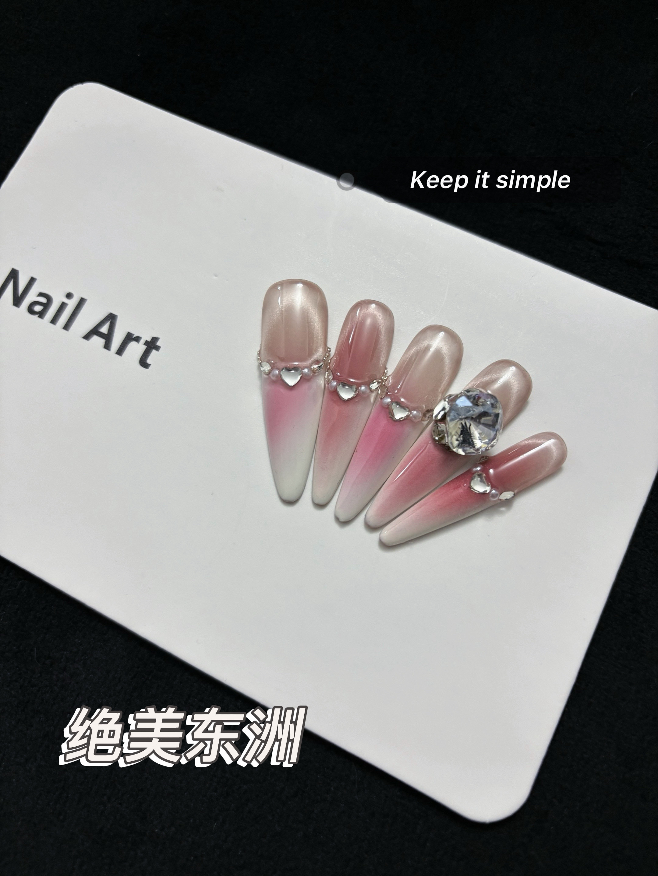 东洲/冰花/高货猫眼法式穿戴甲-3单飞 no退no换