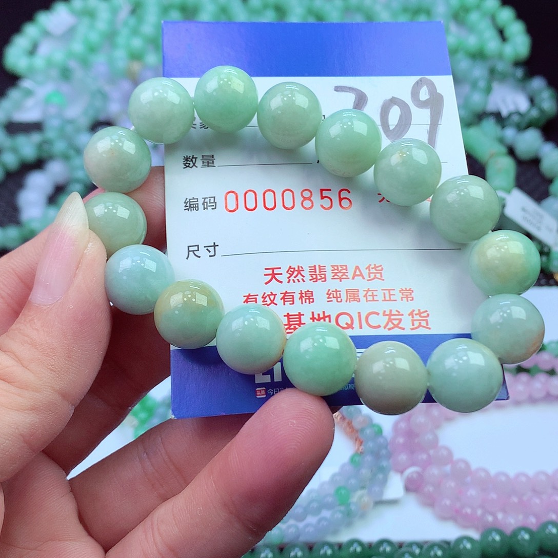 翡翠未镶嵌毛衣链