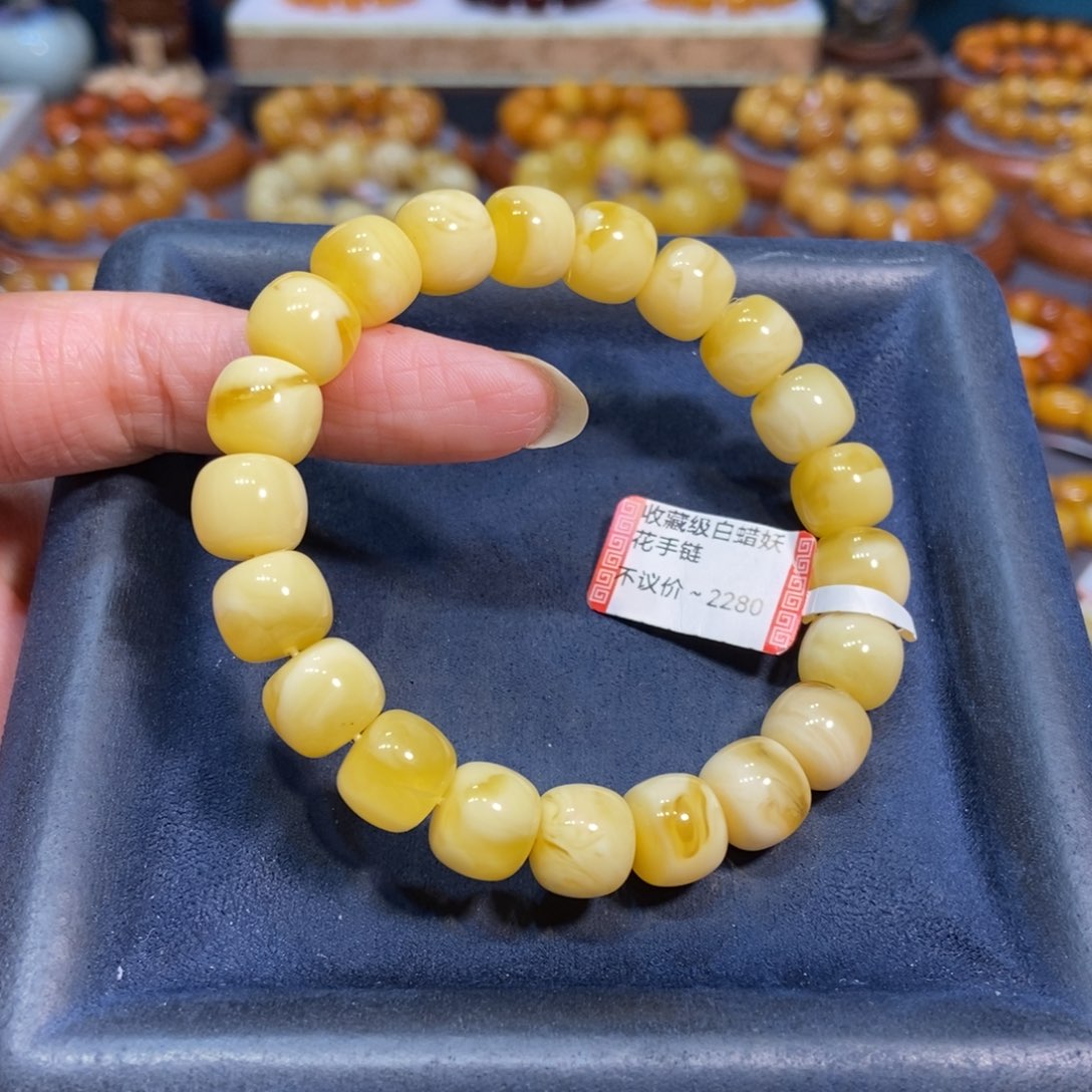 未镶嵌琥珀手链蜜蜡