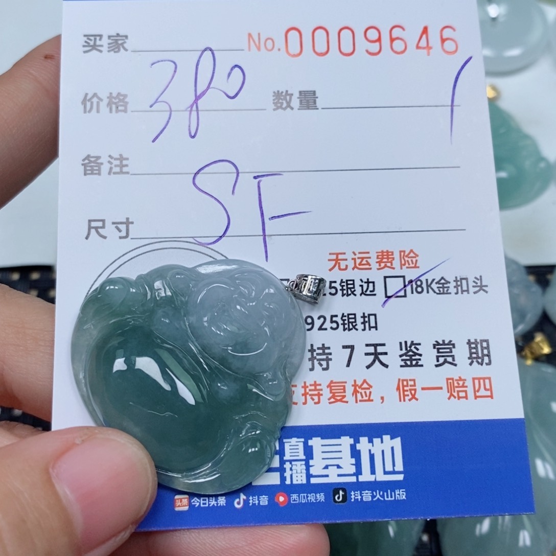 颈饰未镶嵌翡翠Z*k天然缅甸翡翠