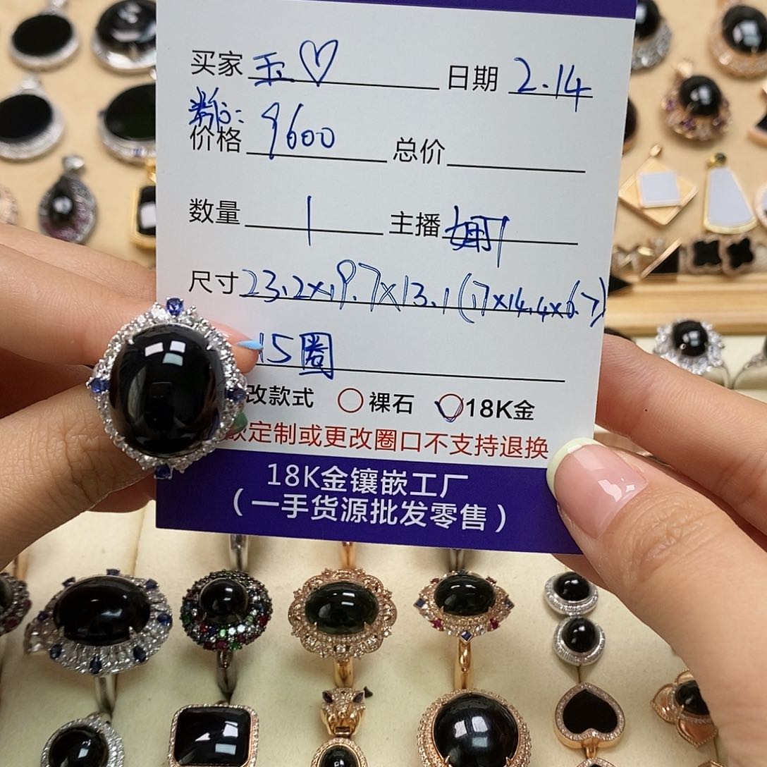 翡翠戒指18K金镶嵌玉****2天然翡翠墨翠