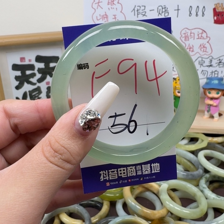 蛇纹石玉未镶嵌手镯94