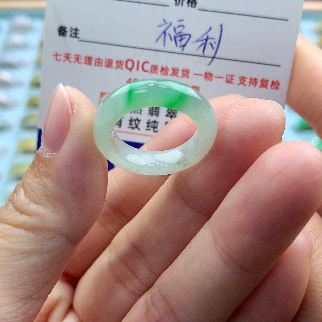 翡翠戒指未镶嵌10圈