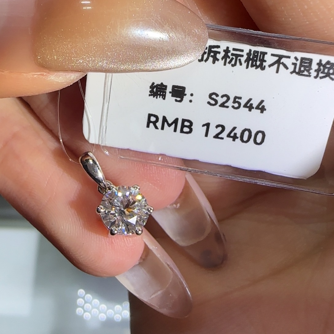 实验室培育钻石18K金镶嵌六爪吊坠1卡