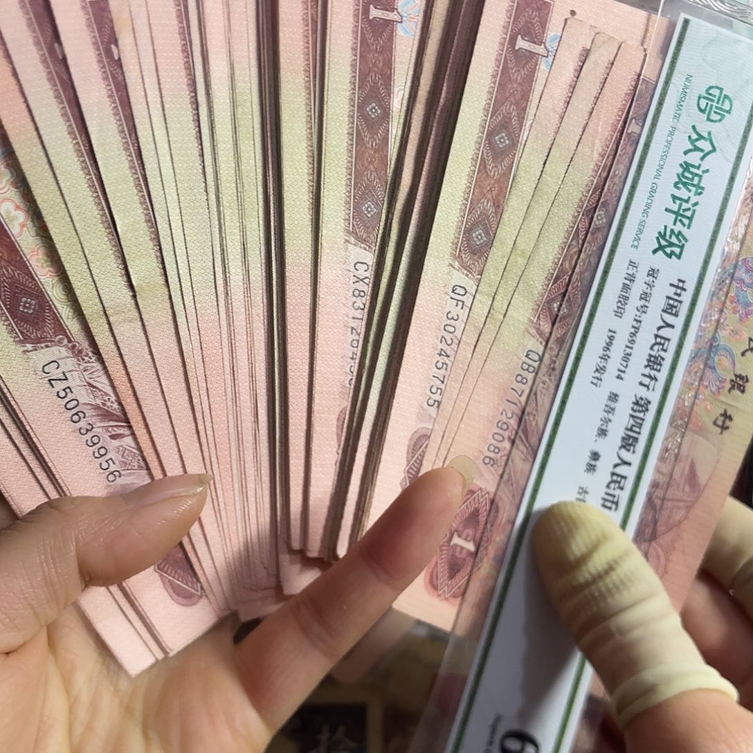天**月退市钱原图发货100张