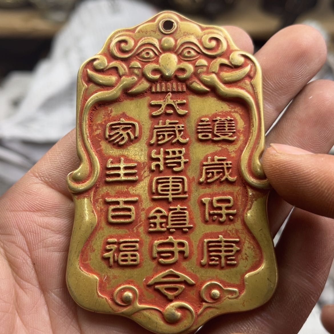 【闪购商品】健健康康平平安安