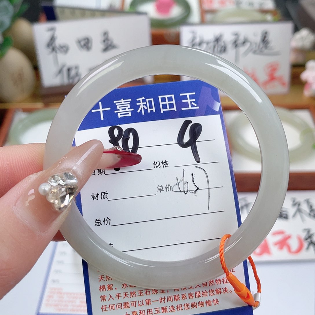 和田玉手镯未镶嵌