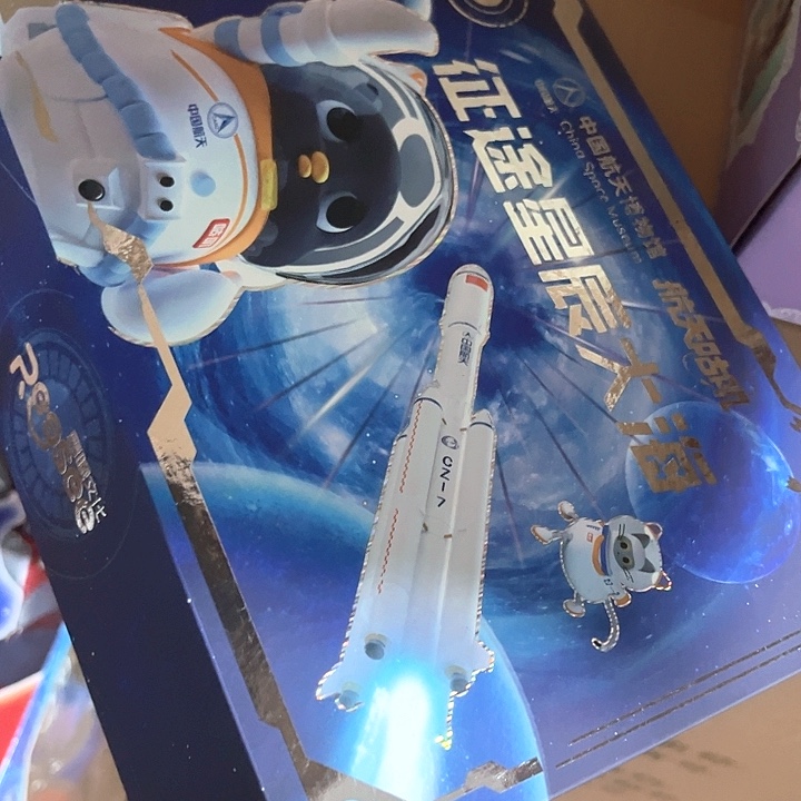 合金卡片卡片卡片