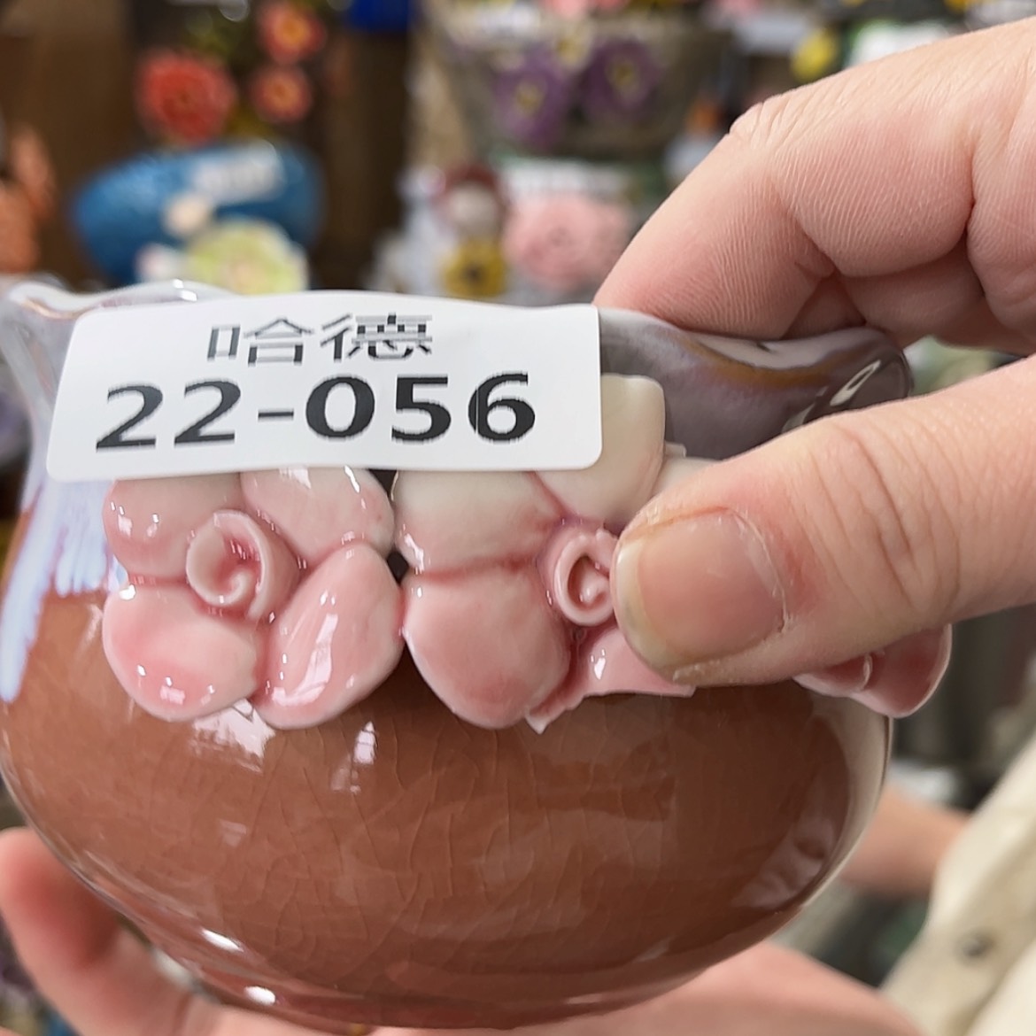 【闪购商品】红陶瑕疵2256