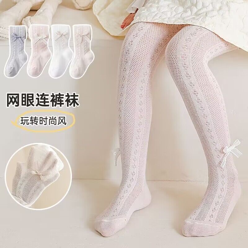 儿童打底裤女童春夏季网眼薄款宝宝轻薄透气婴儿宝宝白色防蚊袜子