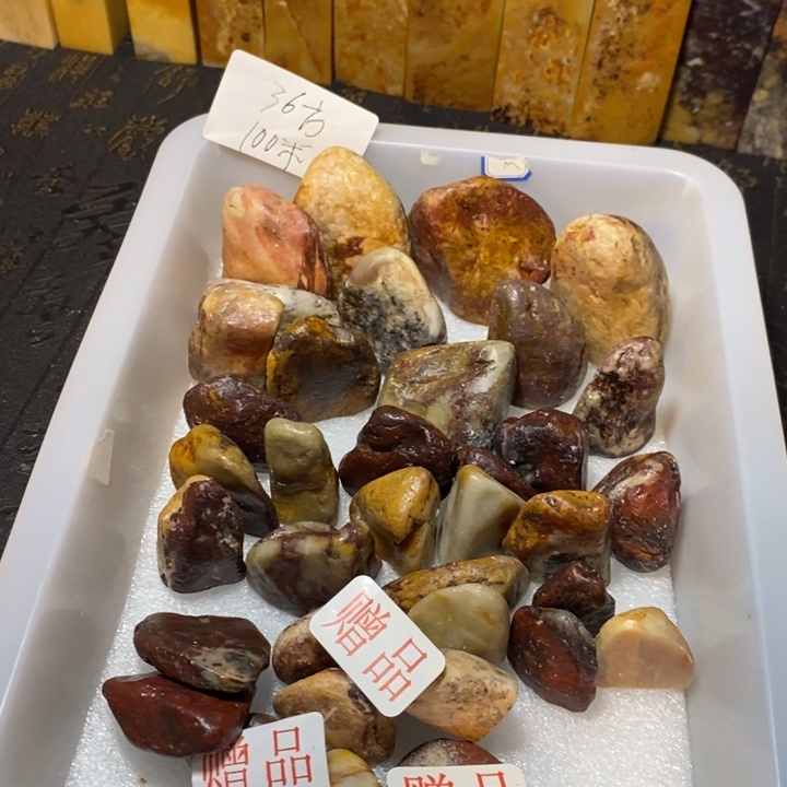 用***3昌化鸡血石印章石