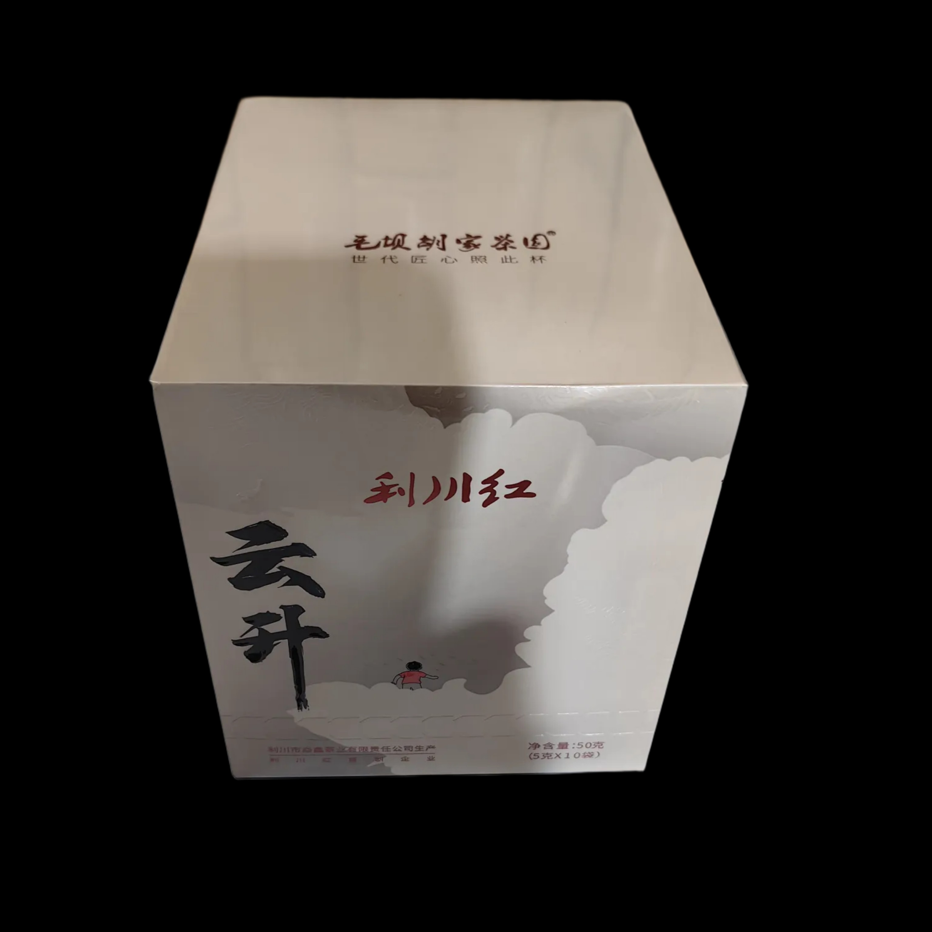 茶叶伴手礼利川红发源地 利川红.云升