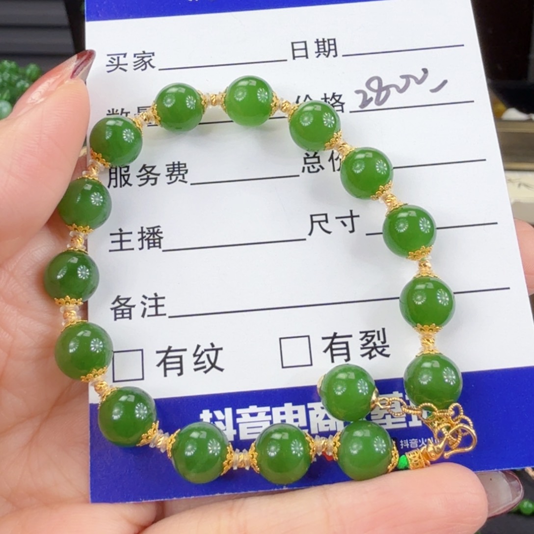 和田玉（碧玉）手链未镶嵌