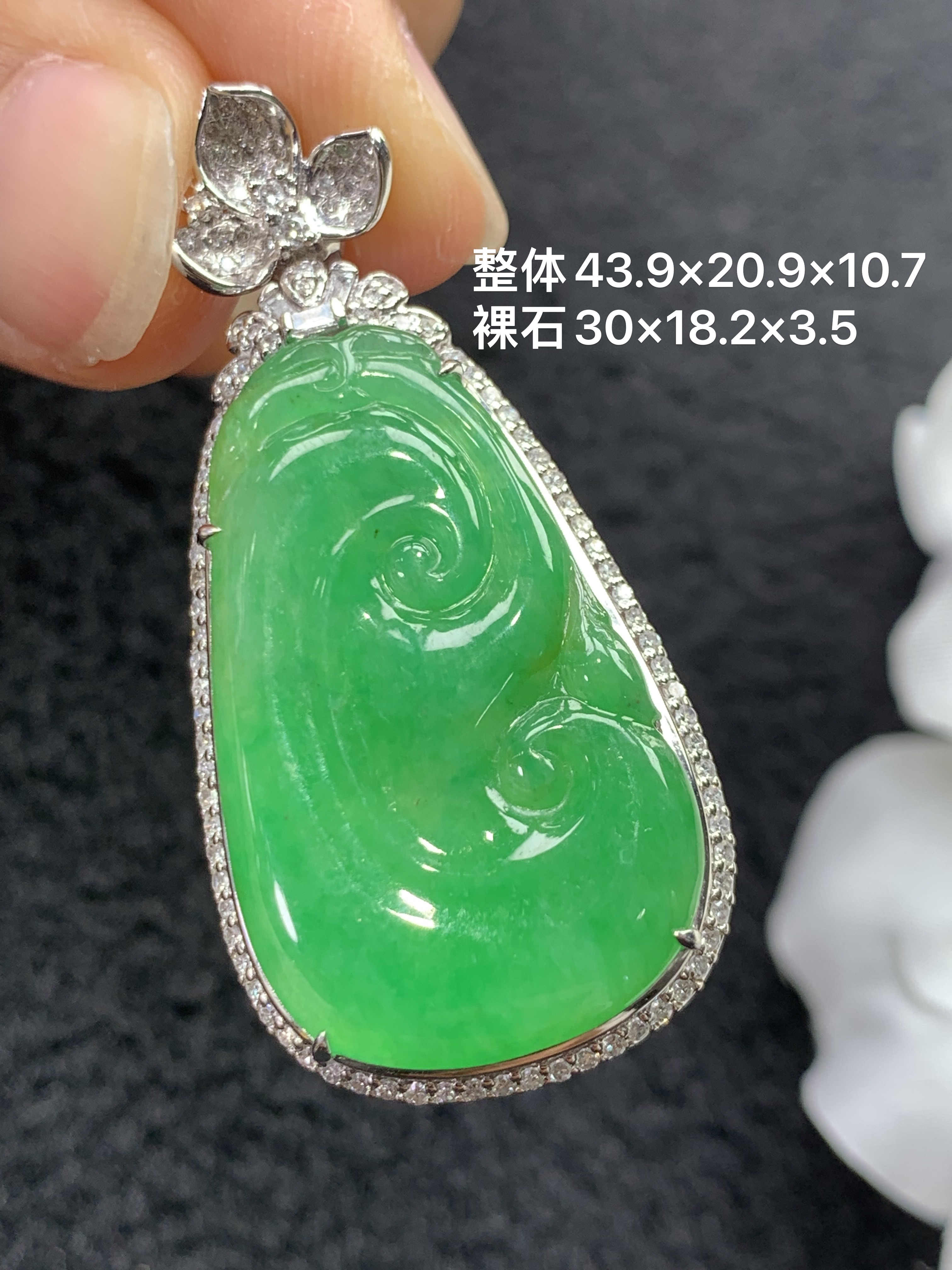 18k金镶嵌天然缅甸翡翠阳绿如意吊坠43.9-20.9-10.7/30-18.2-3.5