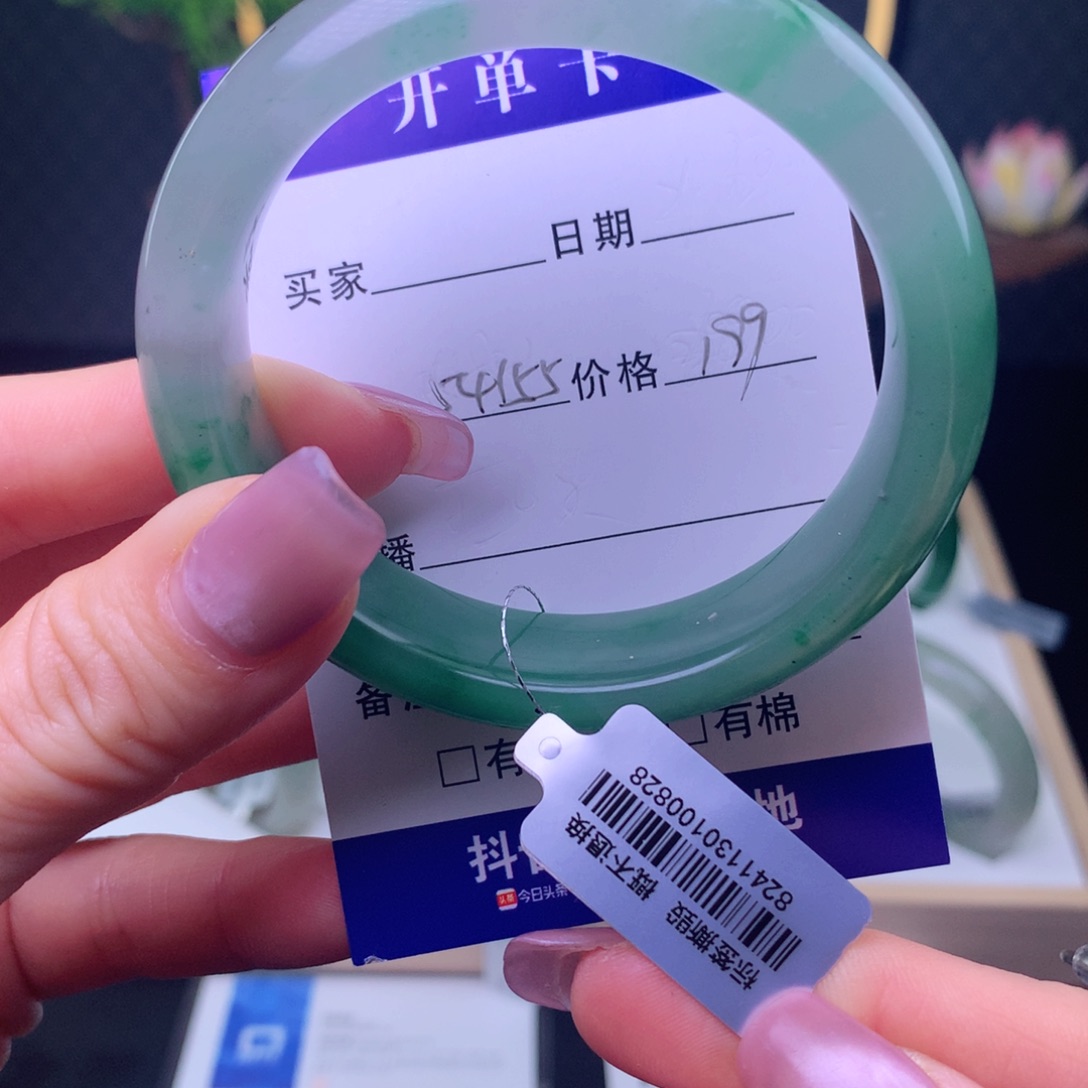 石英质玉手镯未镶嵌