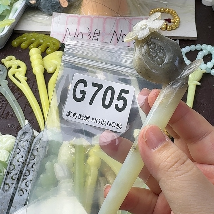 溪***月蛇纹石玉合金发饰