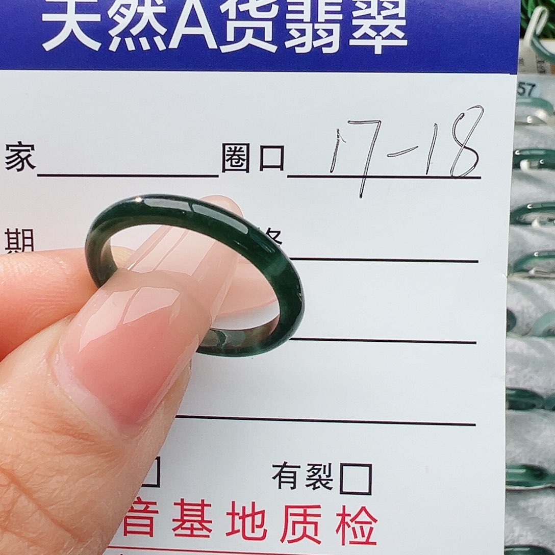 未镶嵌戒指翡翠翡翠