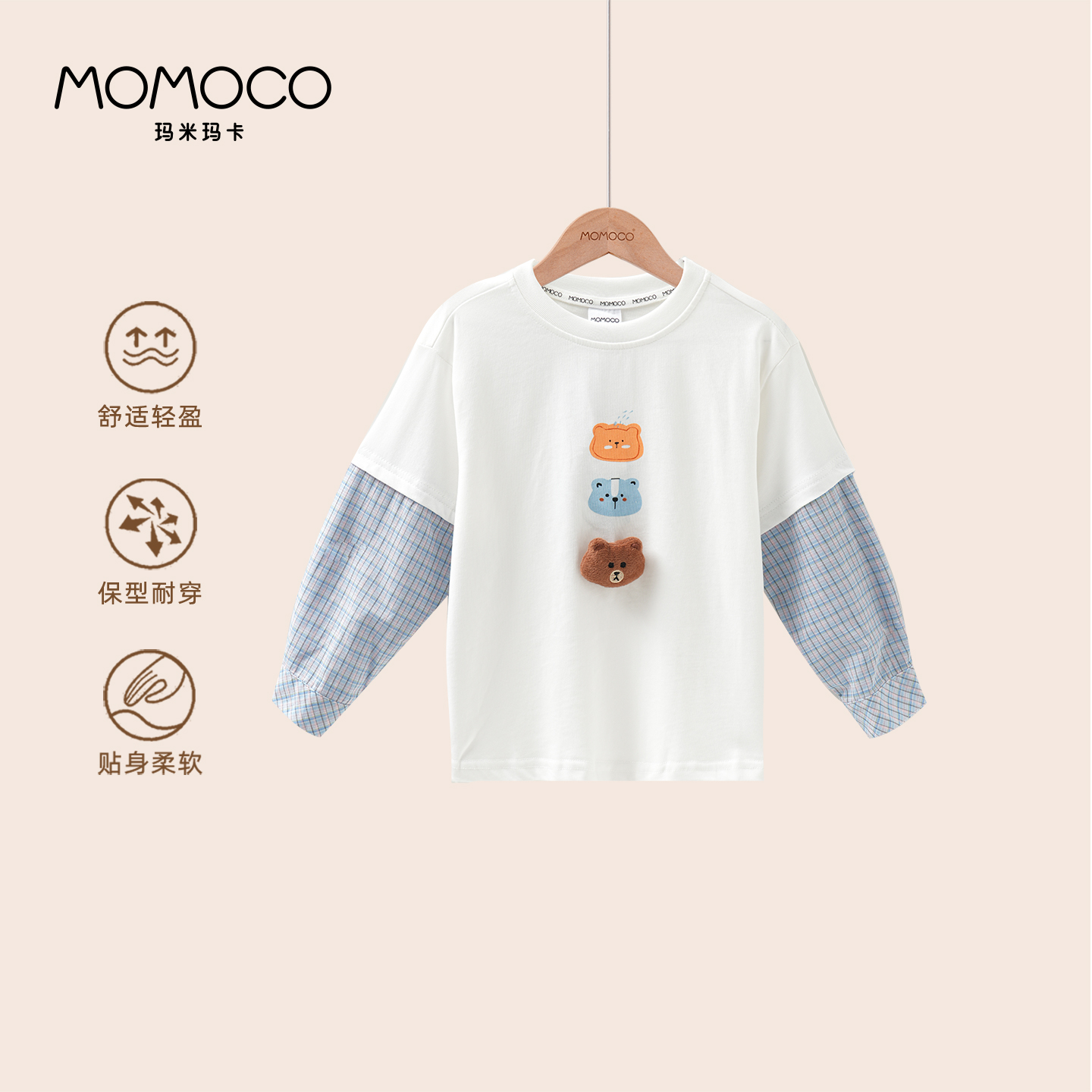 MOMOCO/玛米玛卡秋季新款男童卡通小熊T恤77330235015