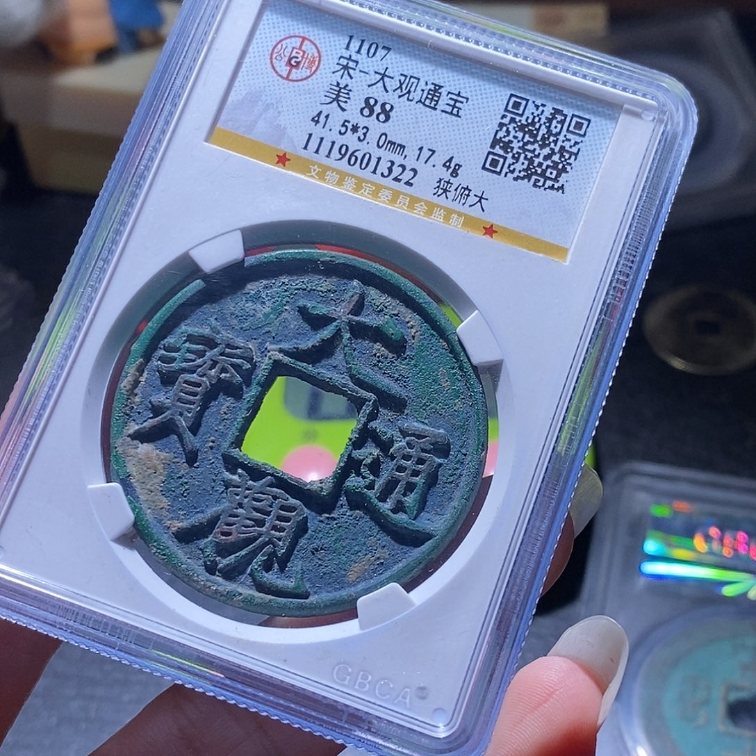 无***虑铜70发财发财发财