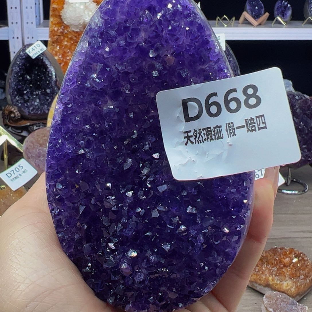 水晶随行未镶嵌包邮