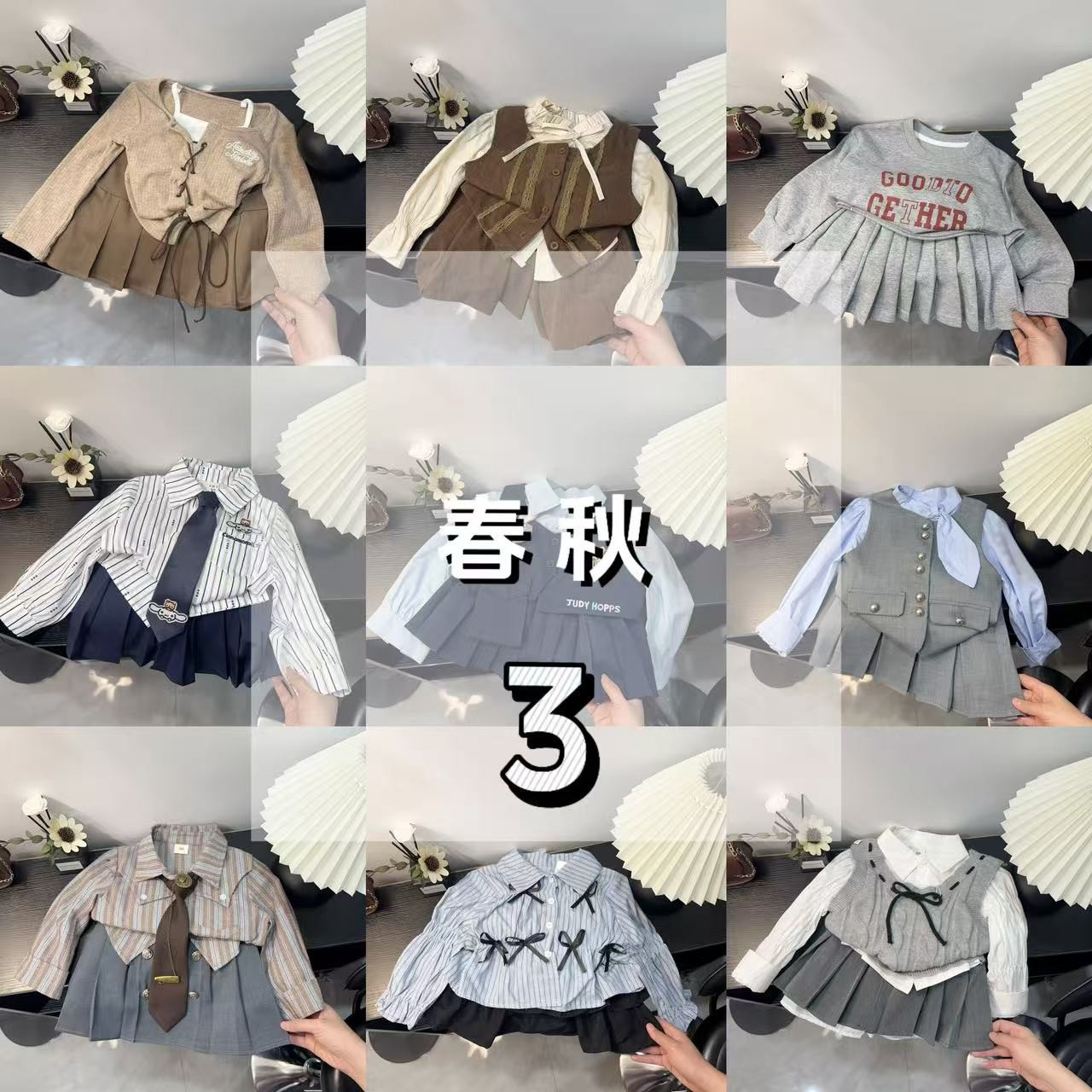 【301-375】媛媛妈韩版女童洋气套装裙子外套