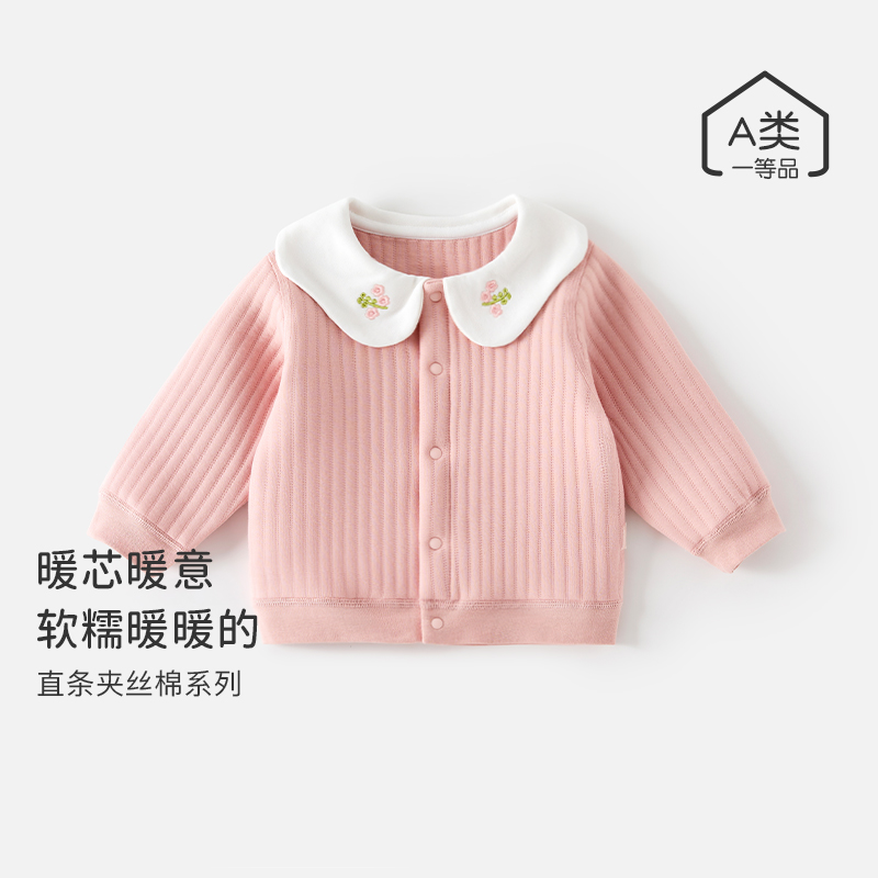女童秋冬季针织刺绣上衣儿童纯棉夹丝绵保暖可爱外穿开衫女宝外套